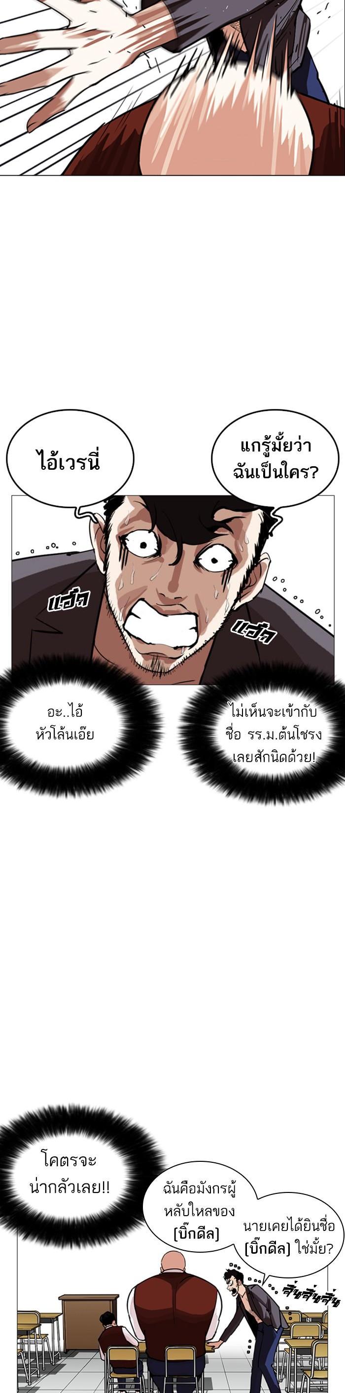 หน้า 62