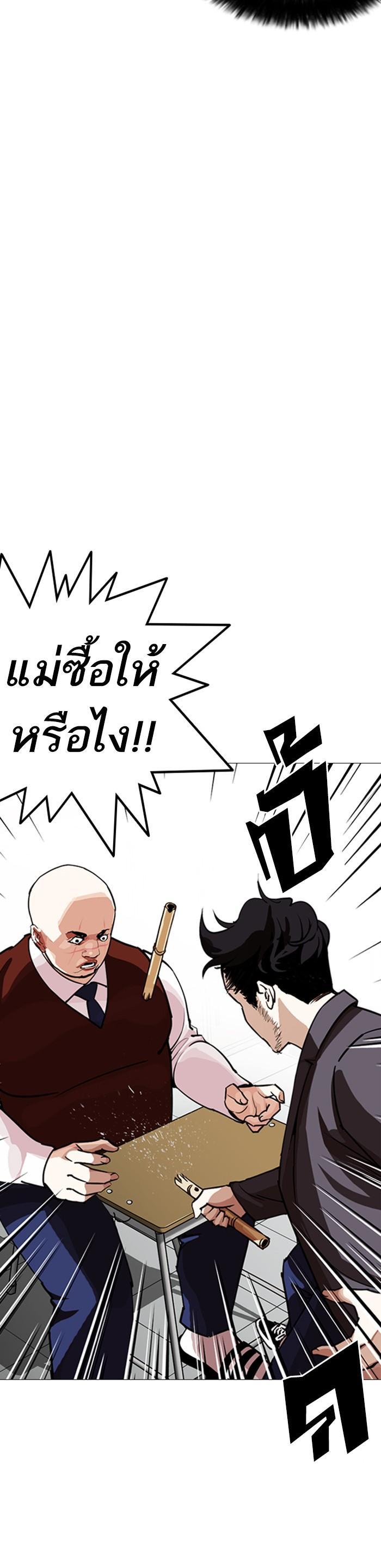หน้า 64