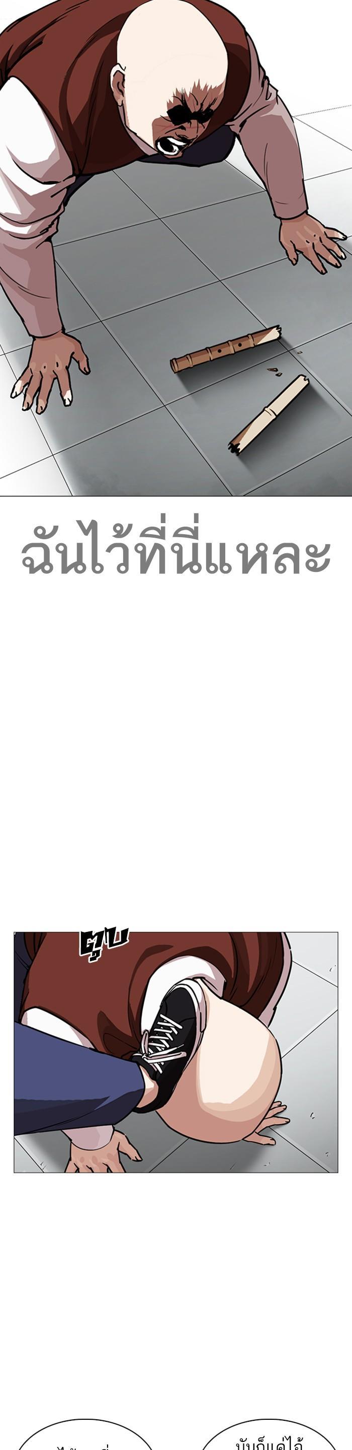 หน้า 69