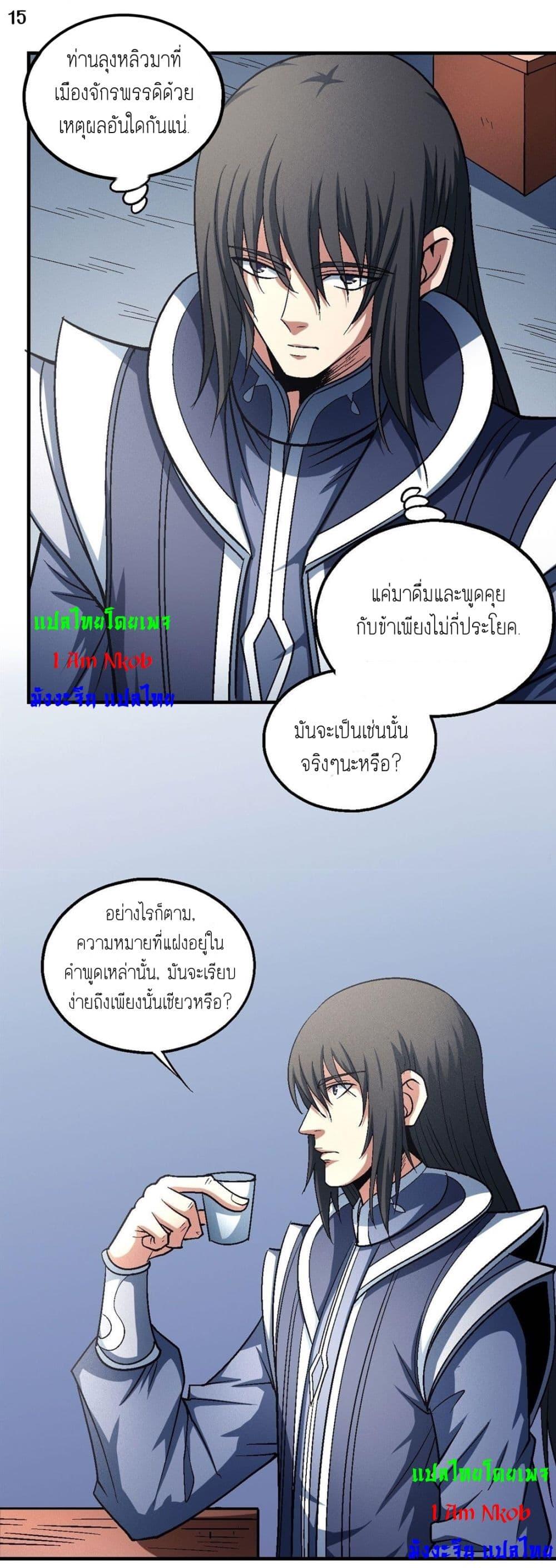 หน้า 16