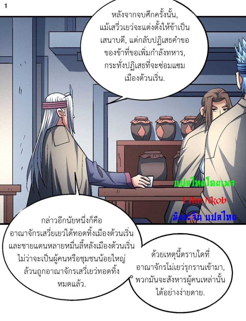 หน้า 2