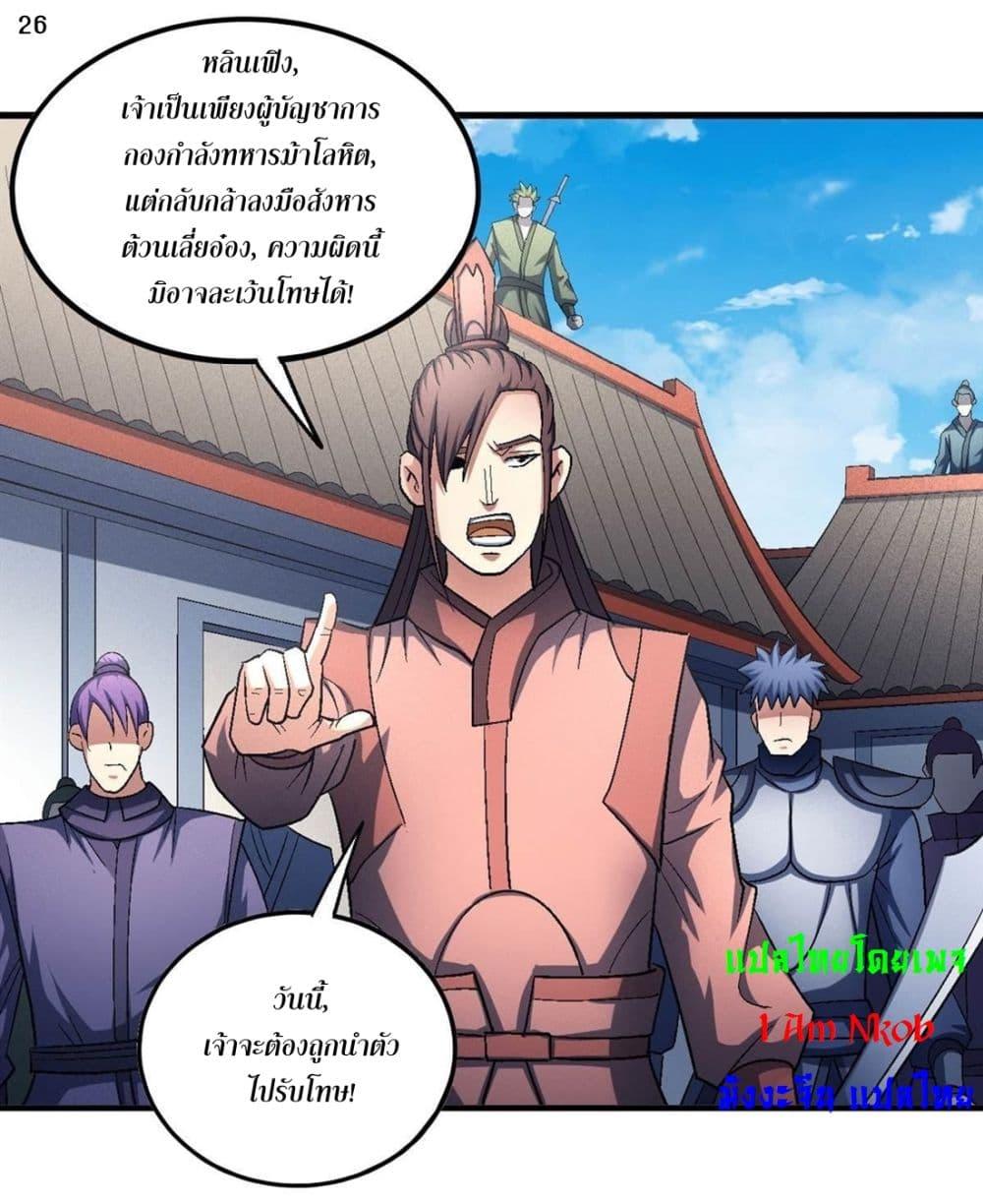 หน้า 27
