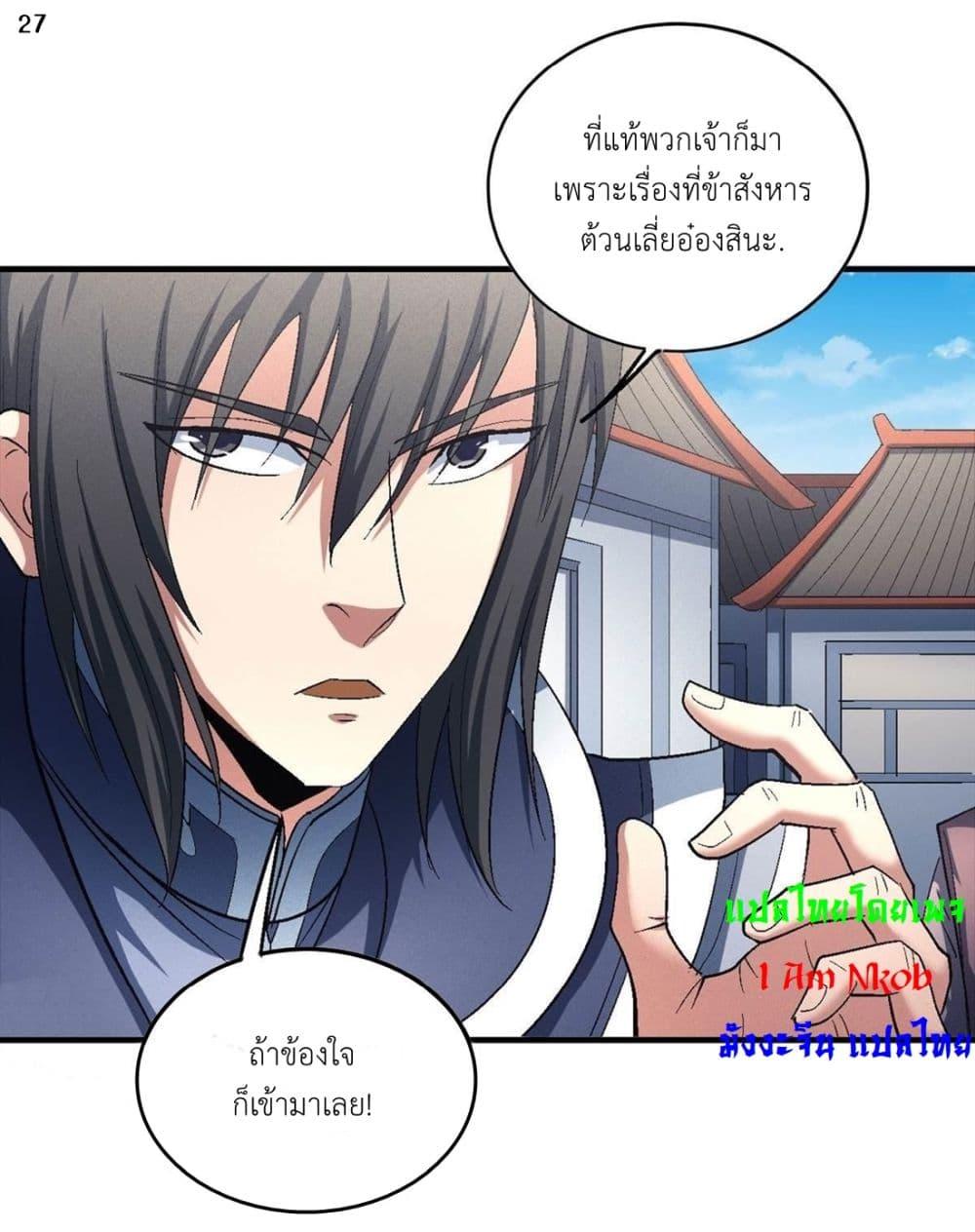หน้า 28