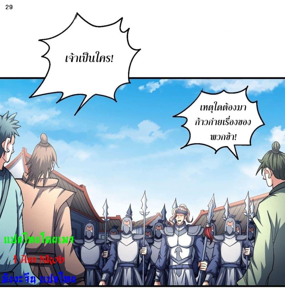 หน้า 30