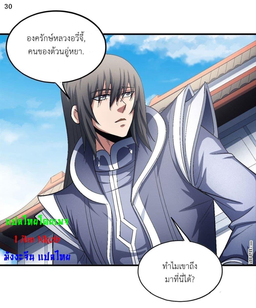 หน้า 31