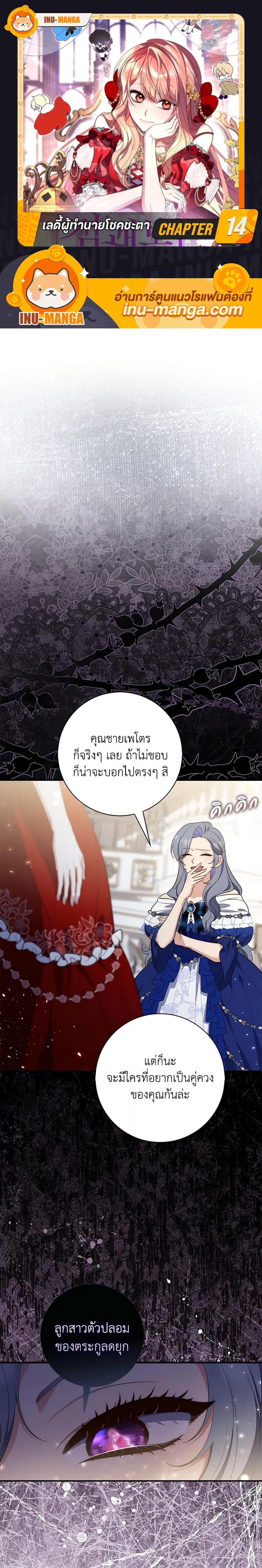 หน้า 1