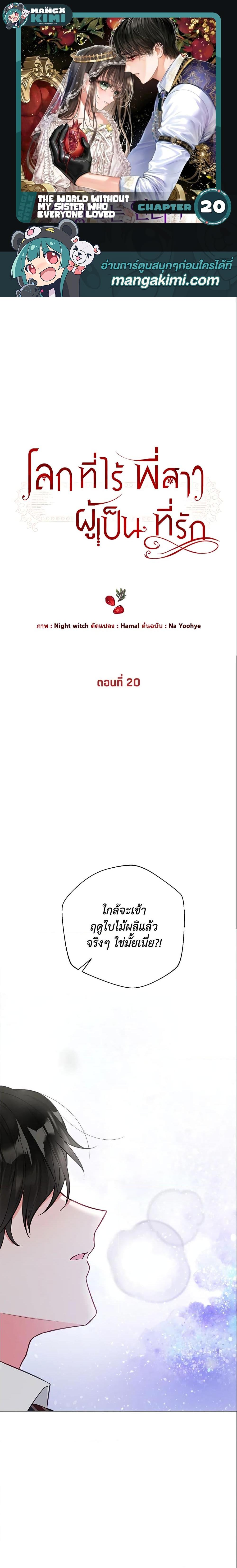 หน้า 1