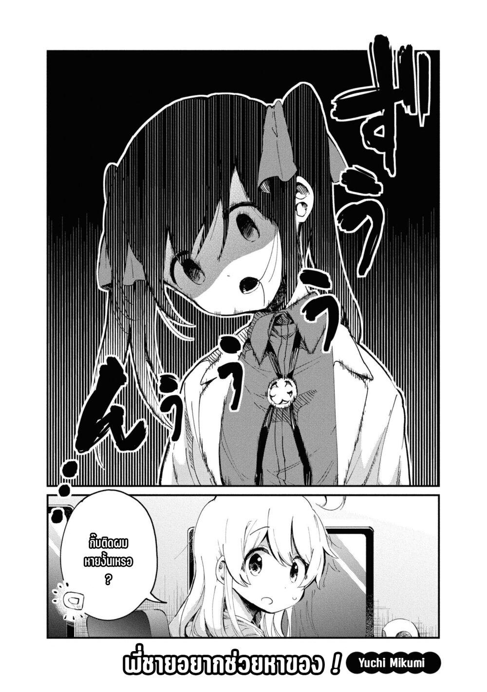 หน้า 1