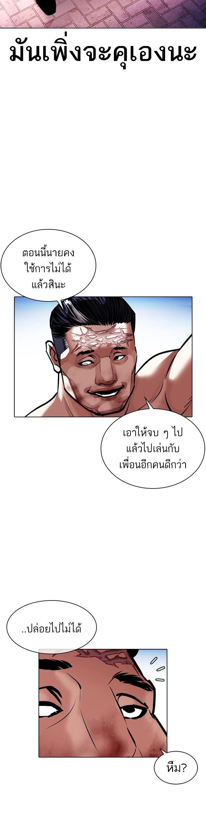 หน้า 34
