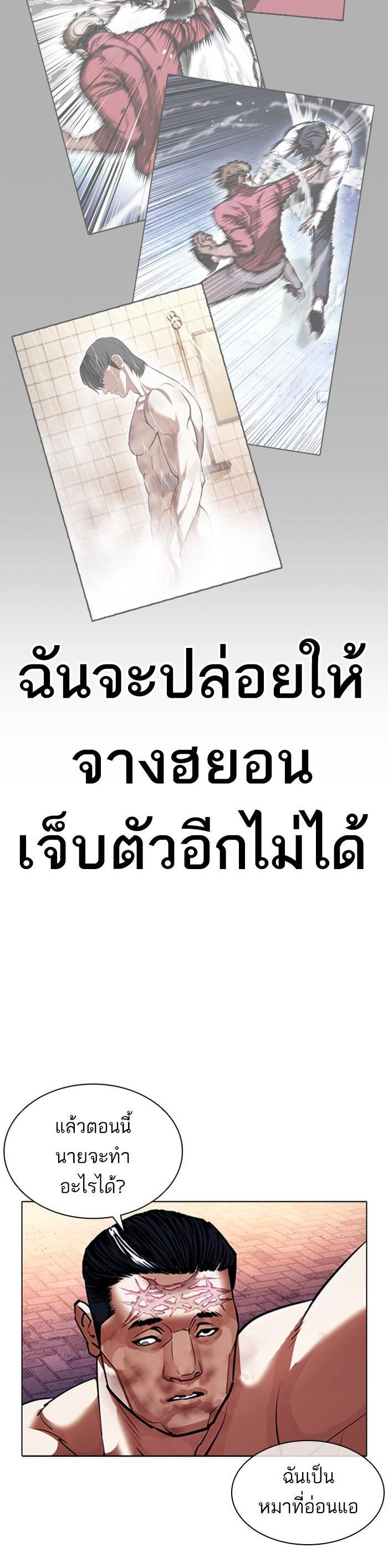 หน้า 36