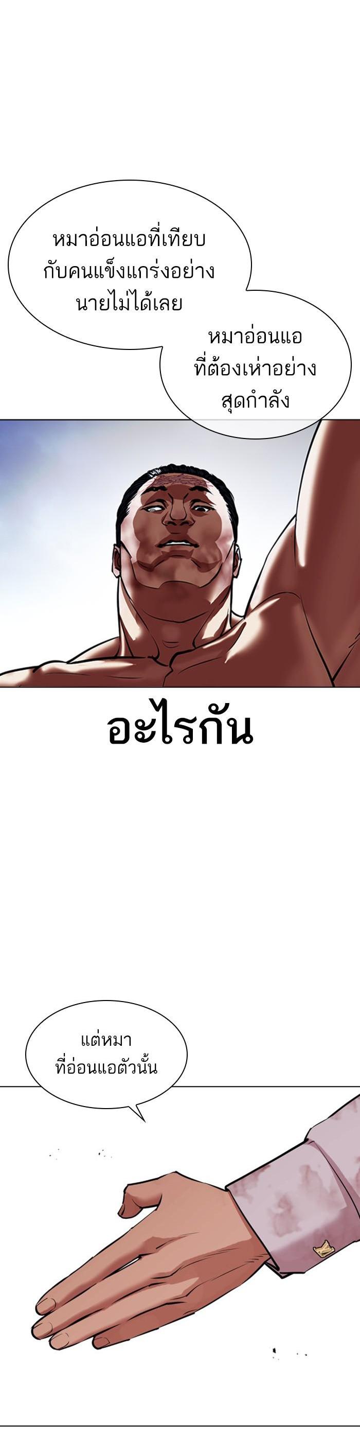 หน้า 37