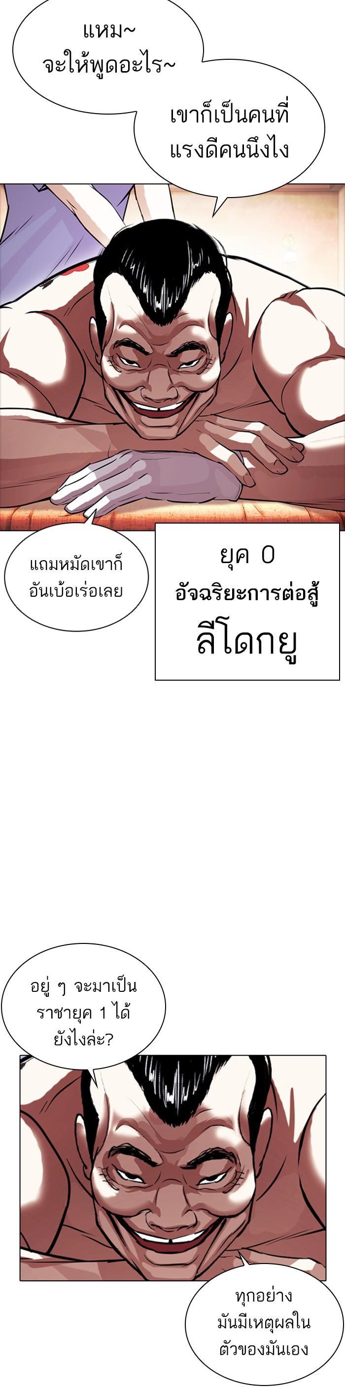 หน้า 47
