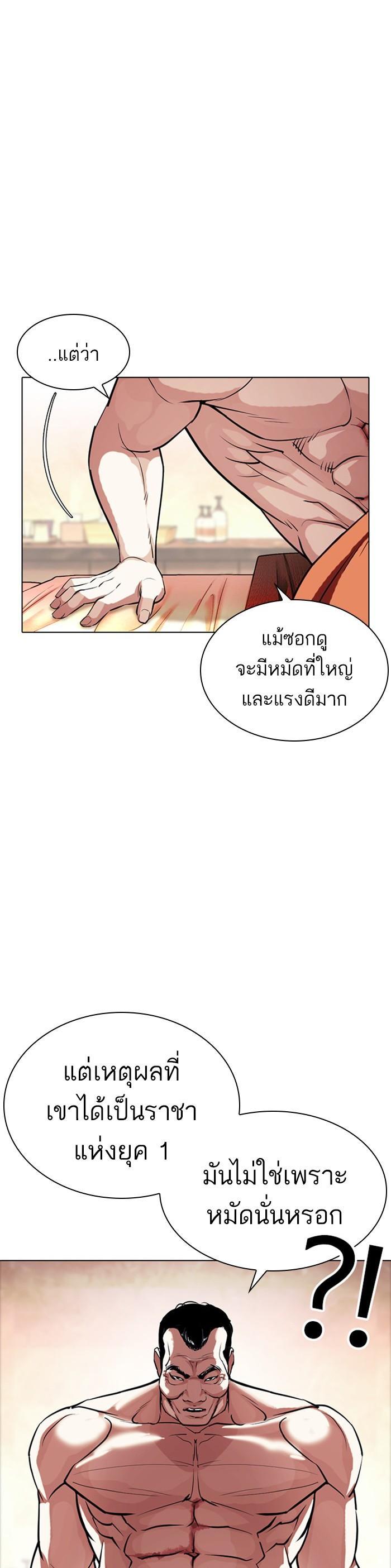 หน้า 48