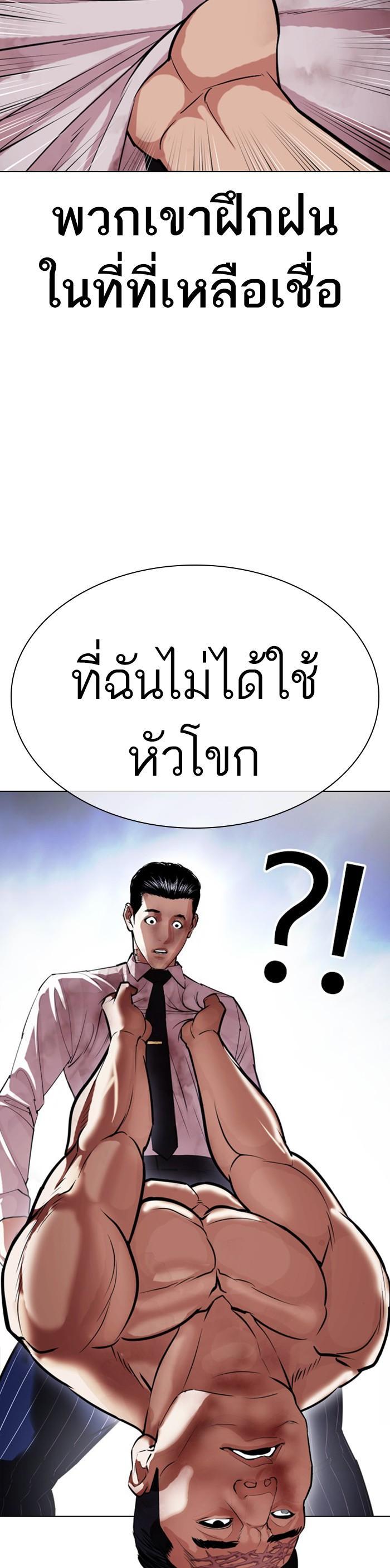 หน้า 52