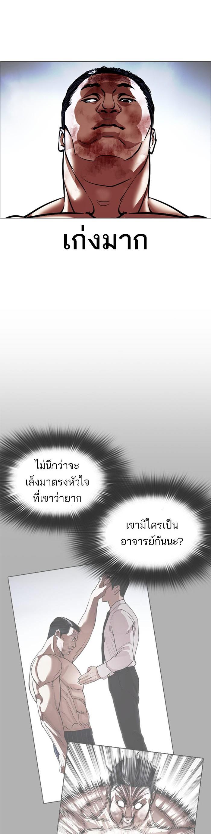 หน้า 56