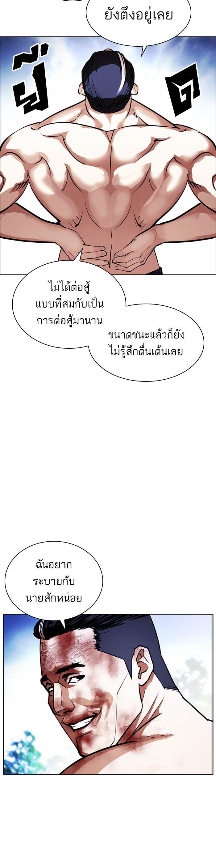 หน้า 58