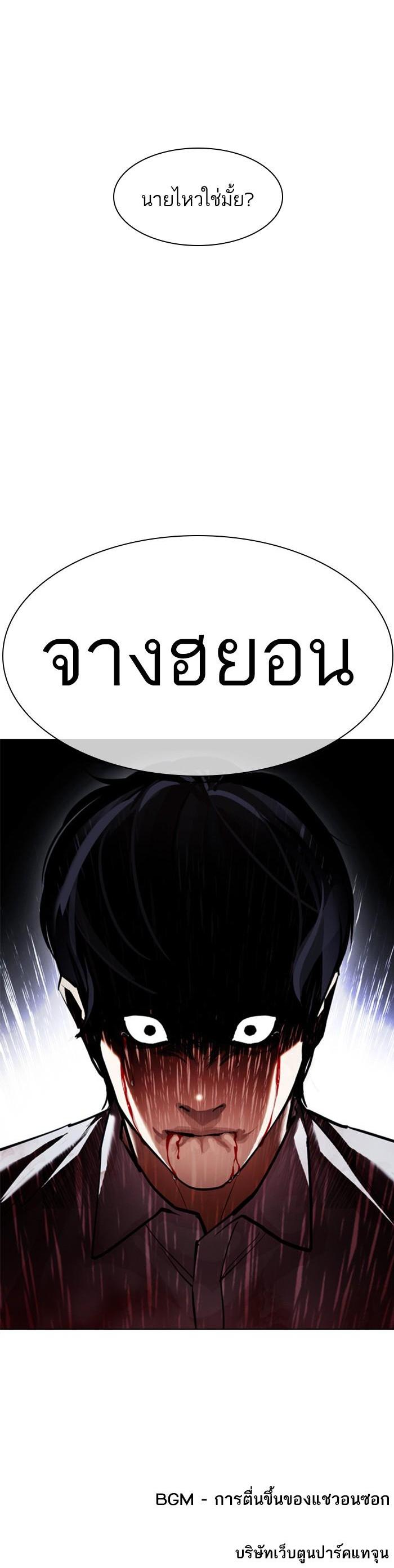 หน้า 59