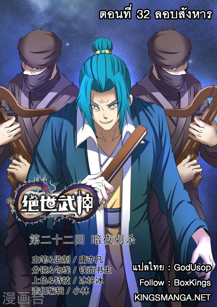 หน้า 1