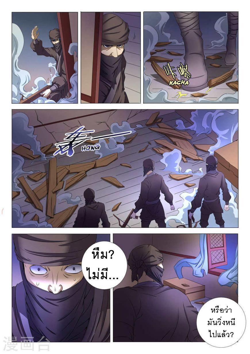 หน้า 4