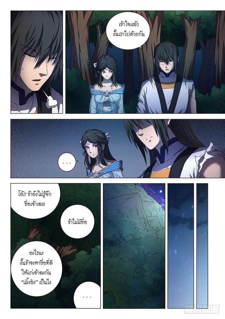 หน้า 2