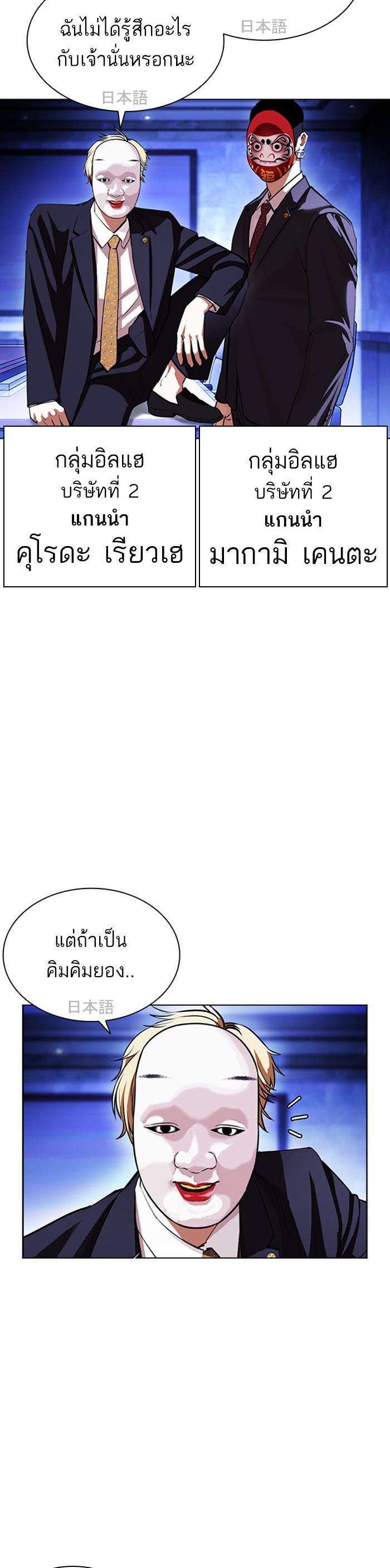 หน้า 2
