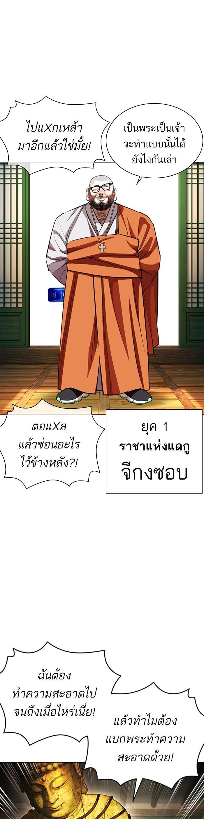 หน้า 27