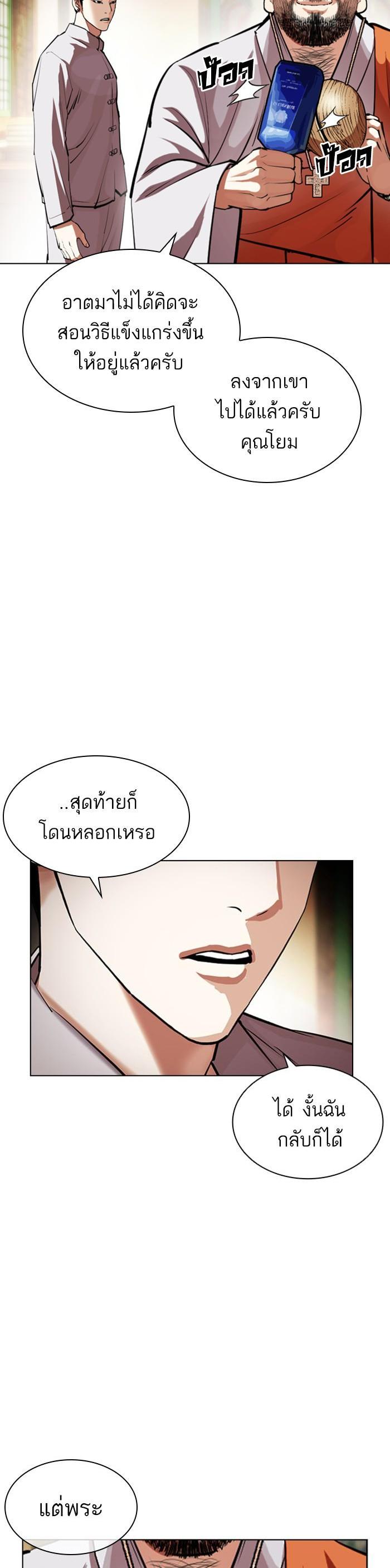 หน้า 31