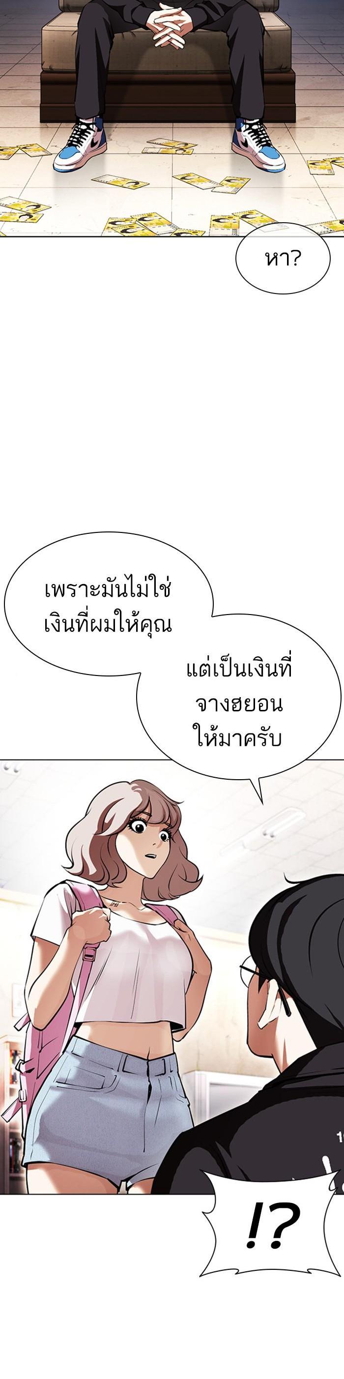 หน้า 44