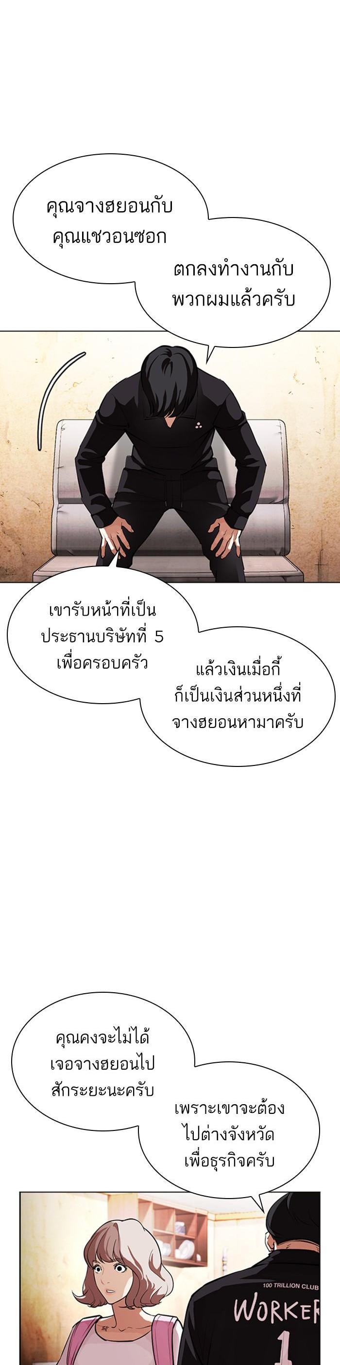 หน้า 45