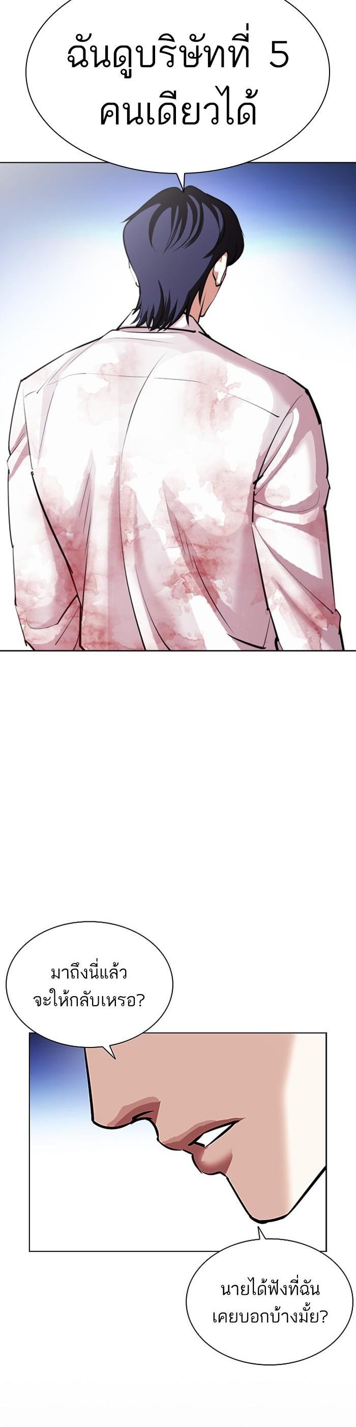 หน้า 52