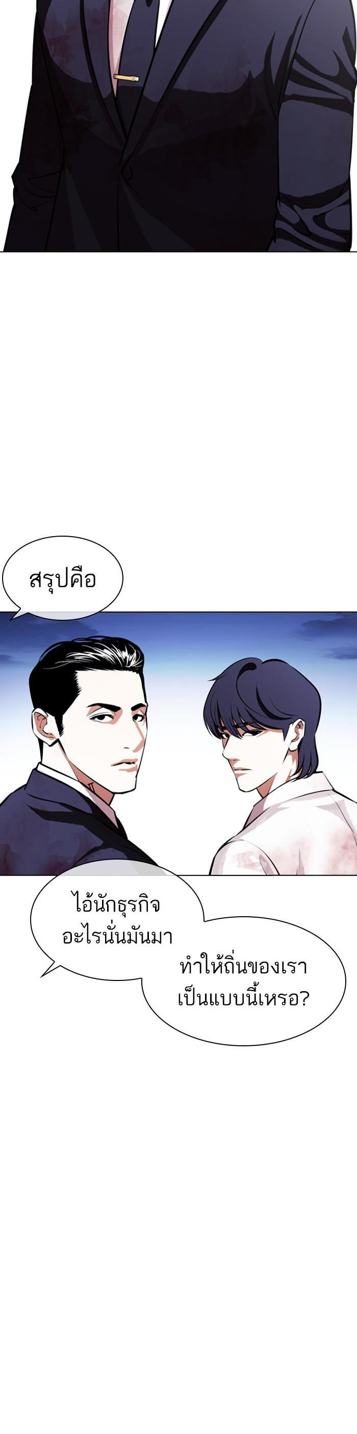 หน้า 55