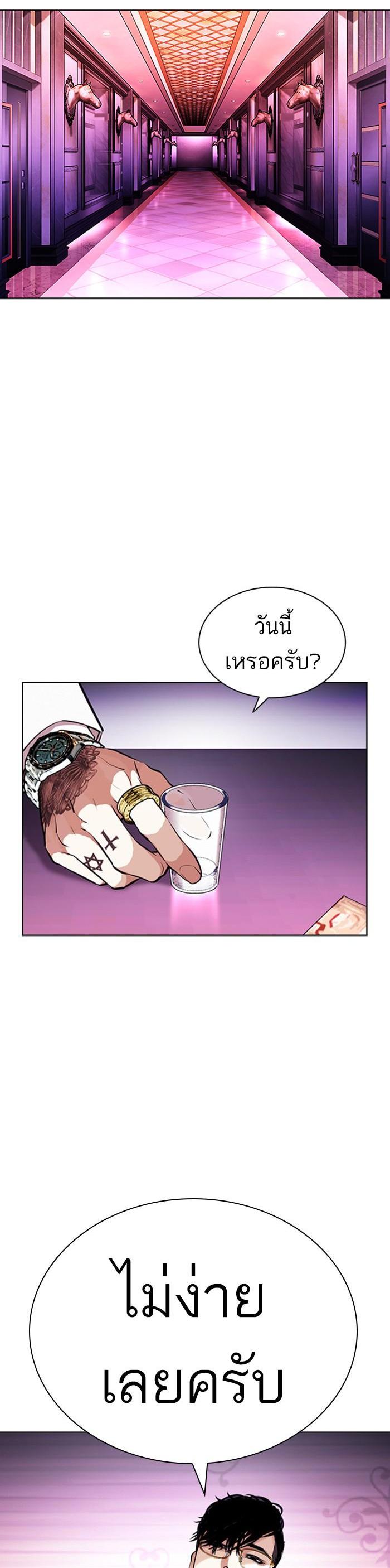 หน้า 56