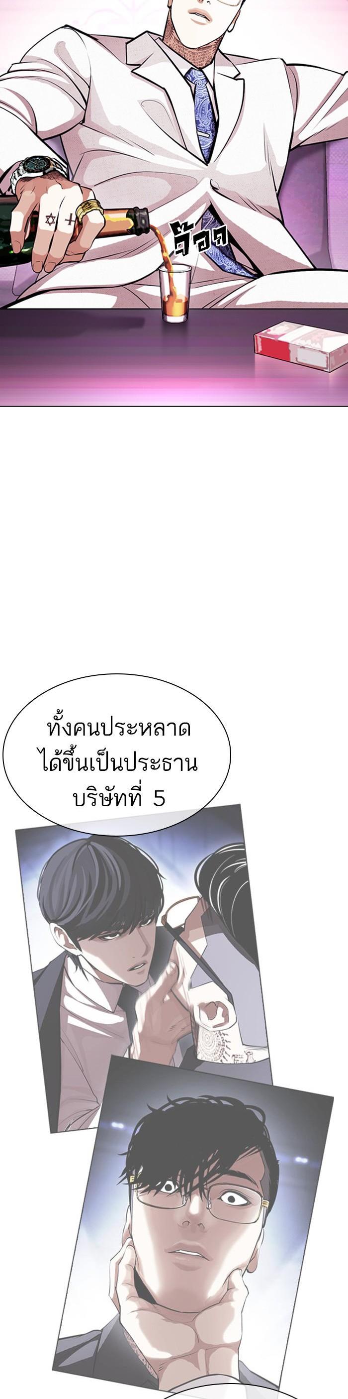 หน้า 57