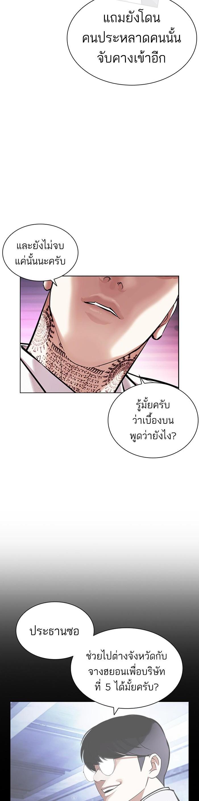 หน้า 58