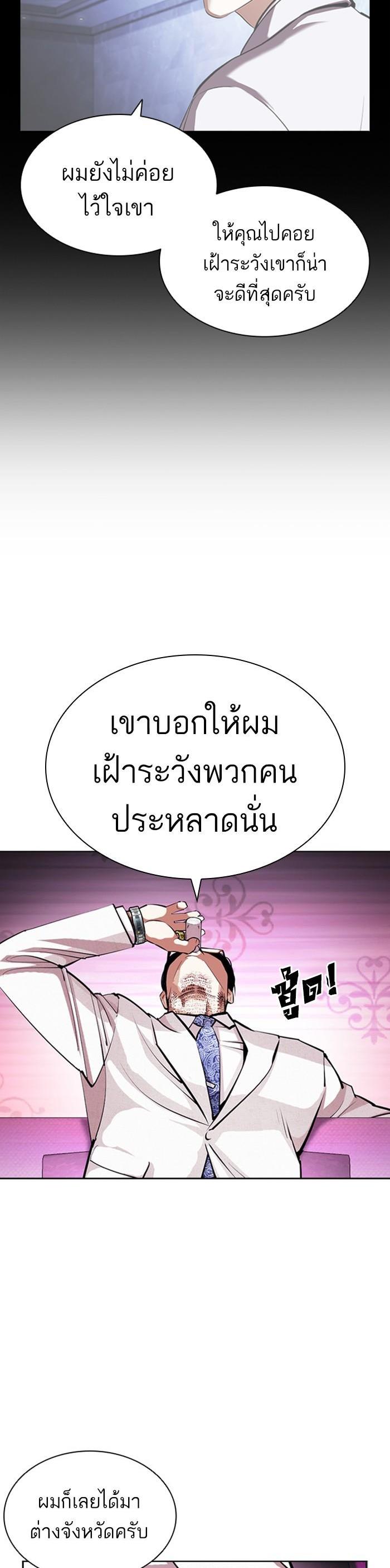 หน้า 59