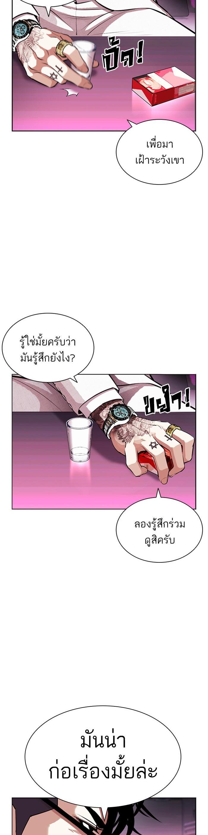 หน้า 60