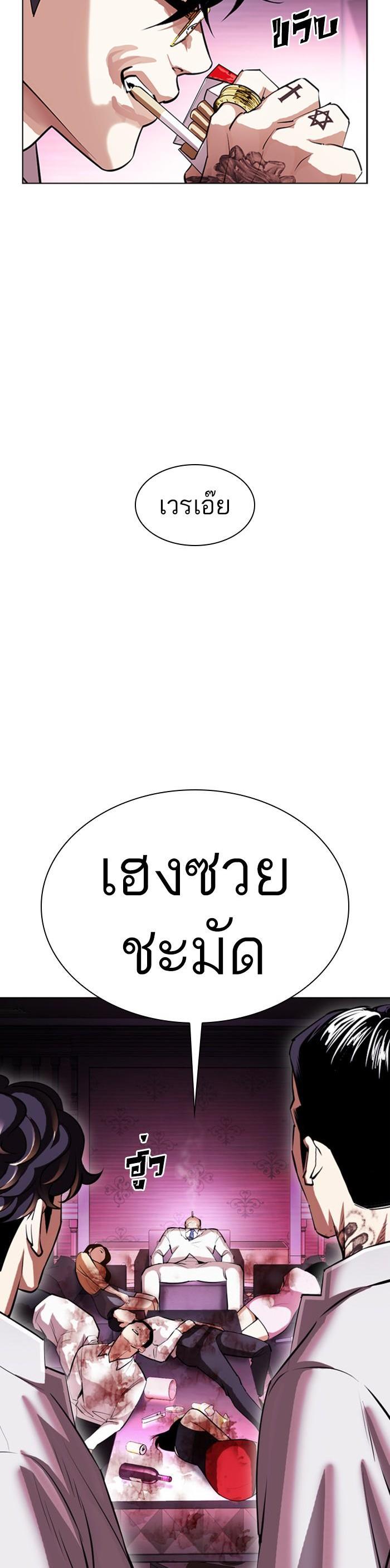 หน้า 61