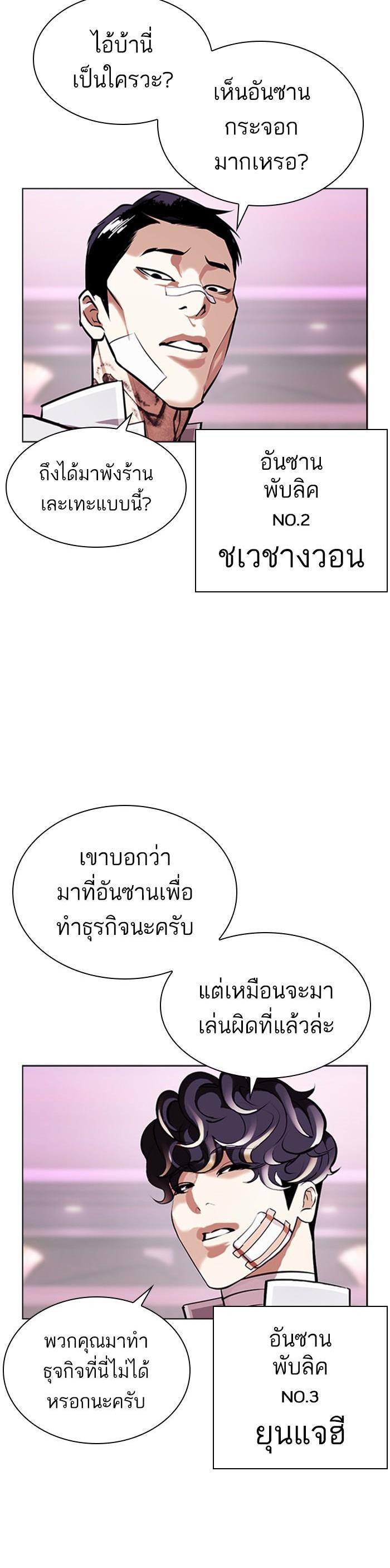 หน้า 63