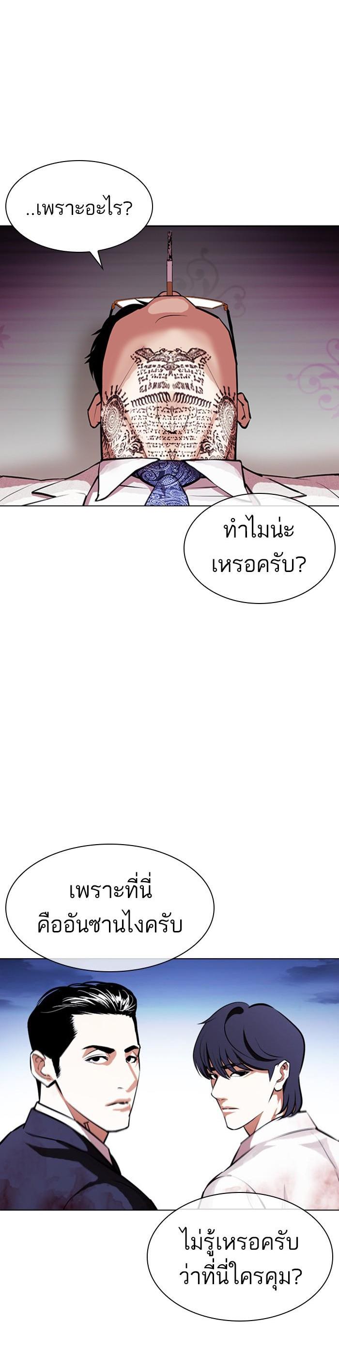 หน้า 64