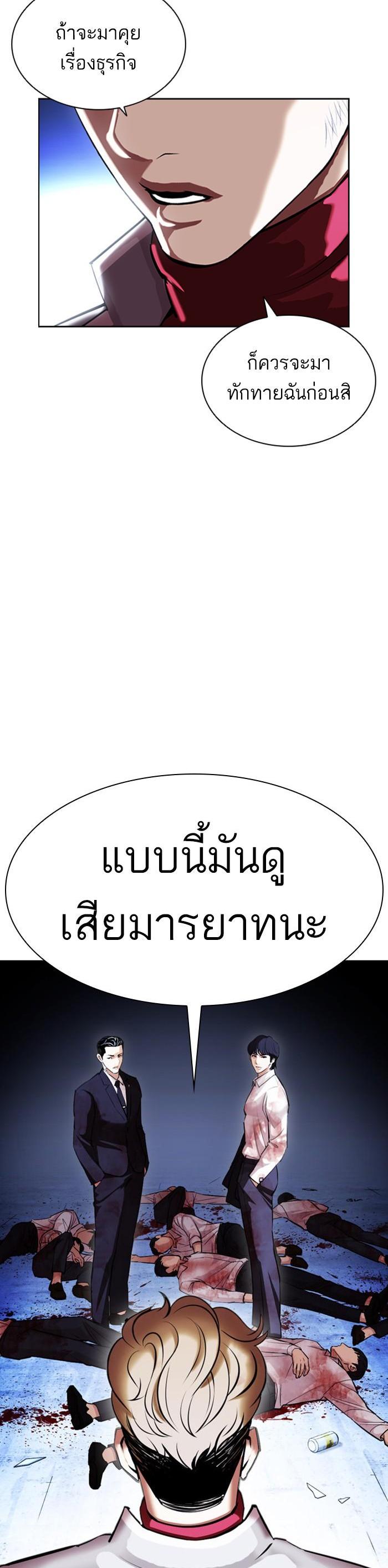 หน้า 66