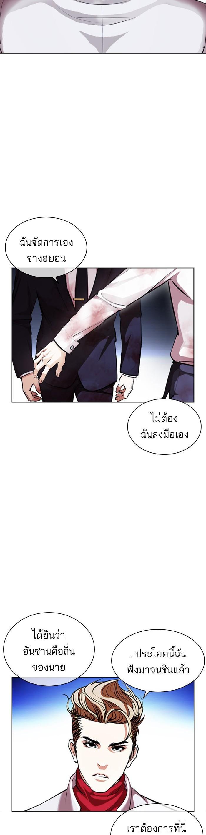 หน้า 67