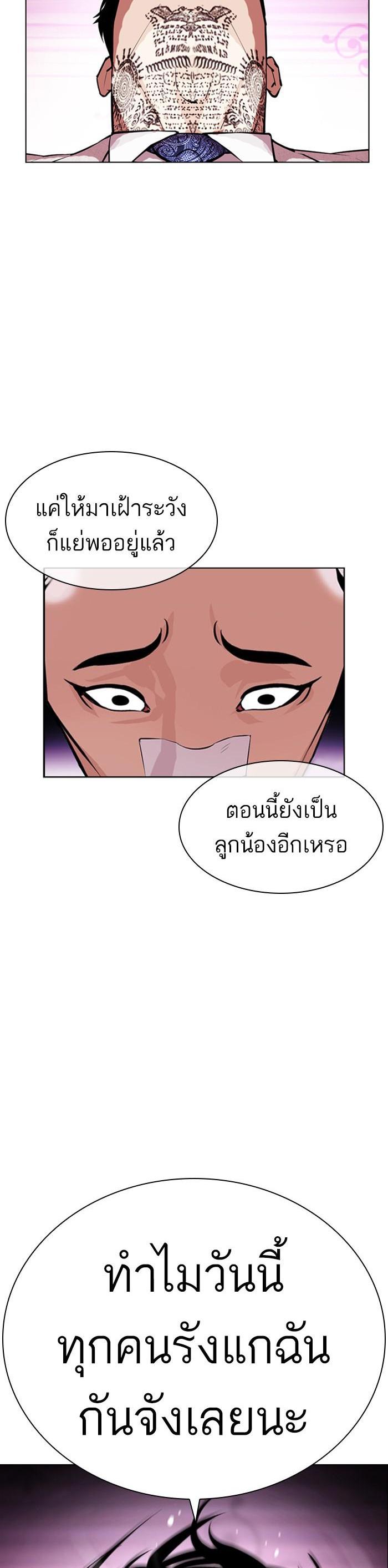 หน้า 70