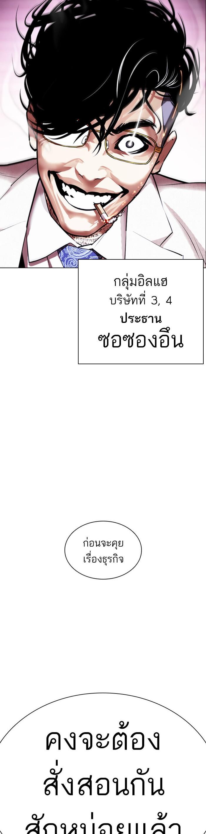 หน้า 71