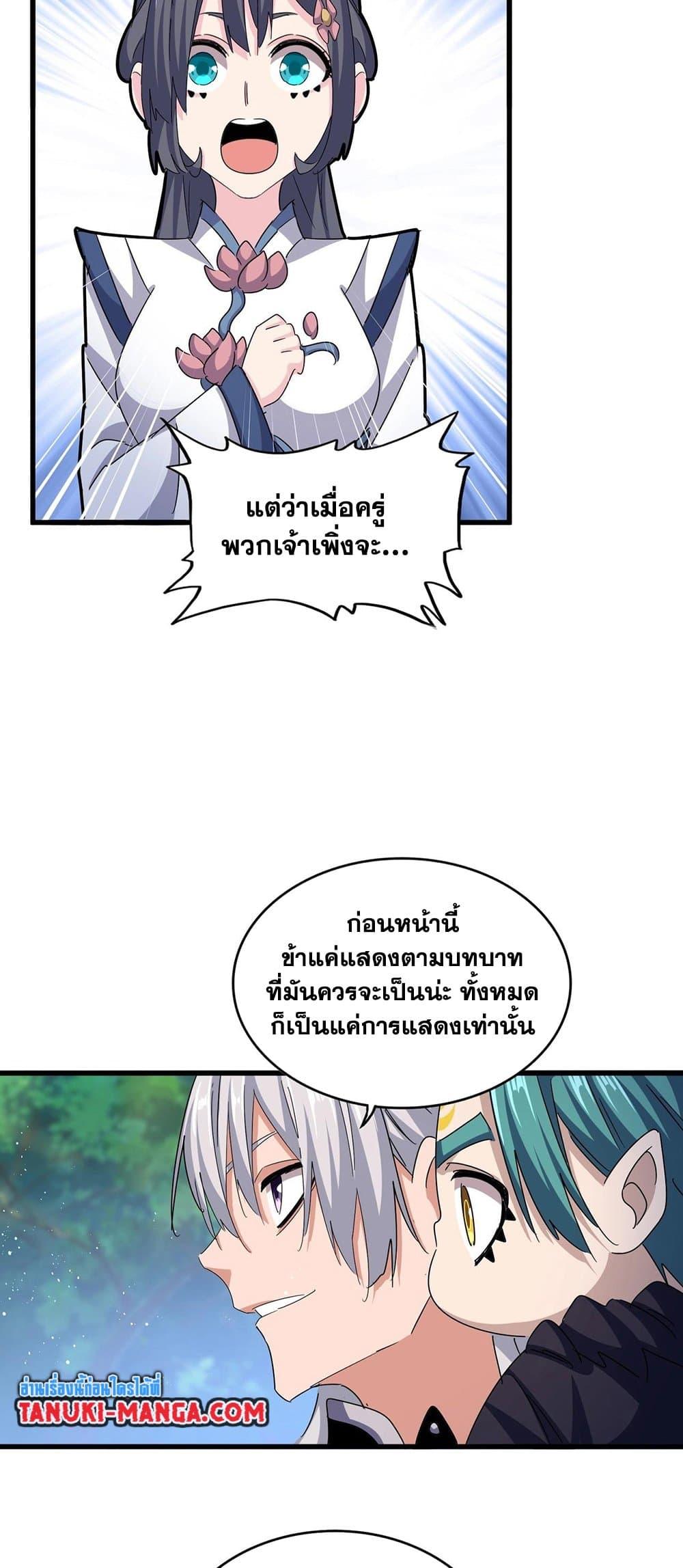 หน้า 33