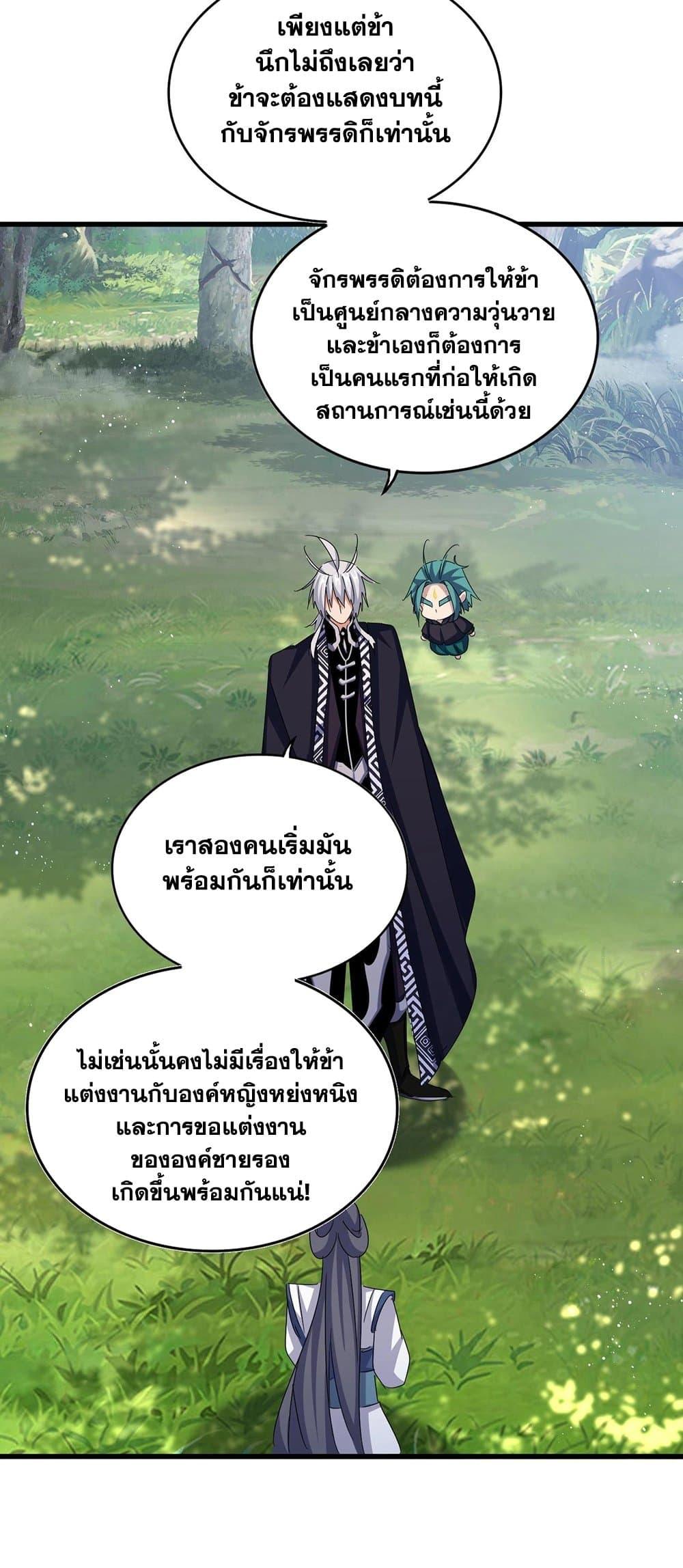 หน้า 34