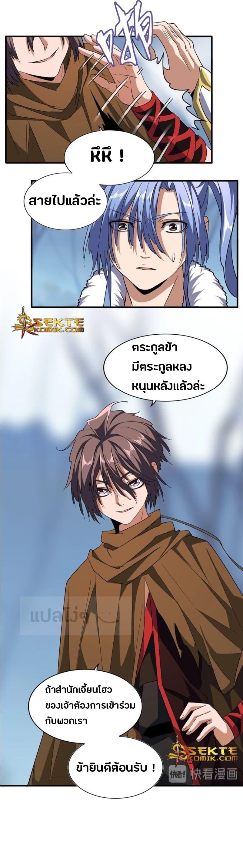 หน้า 13