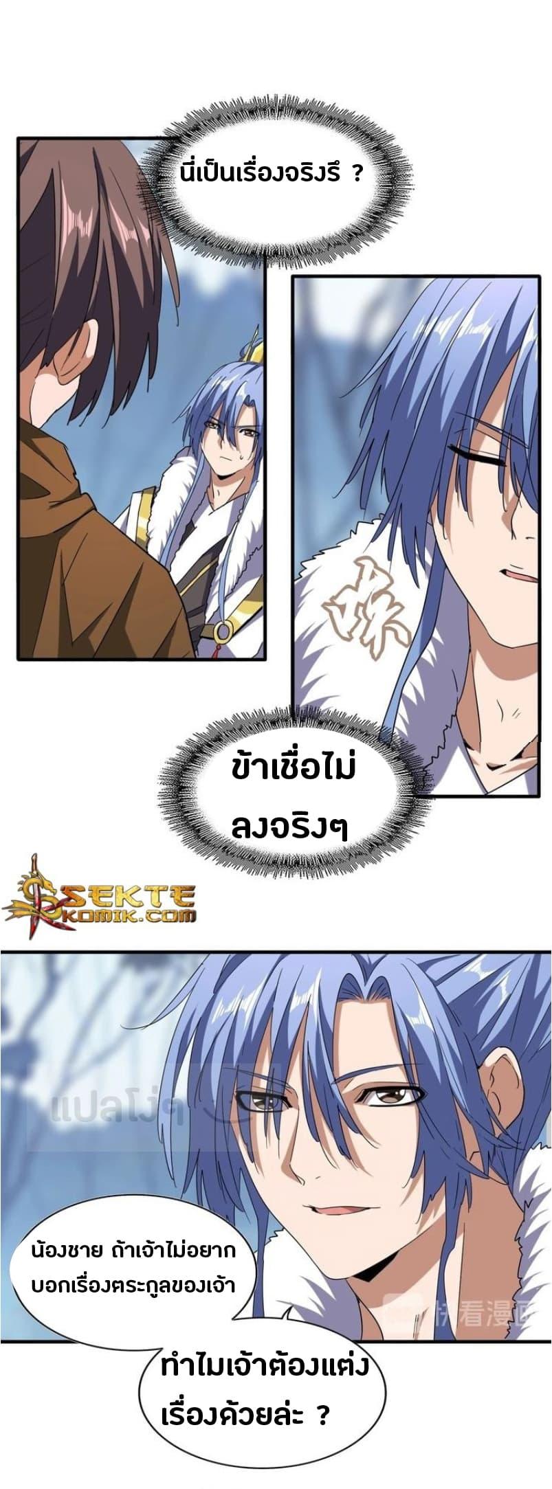 หน้า 16