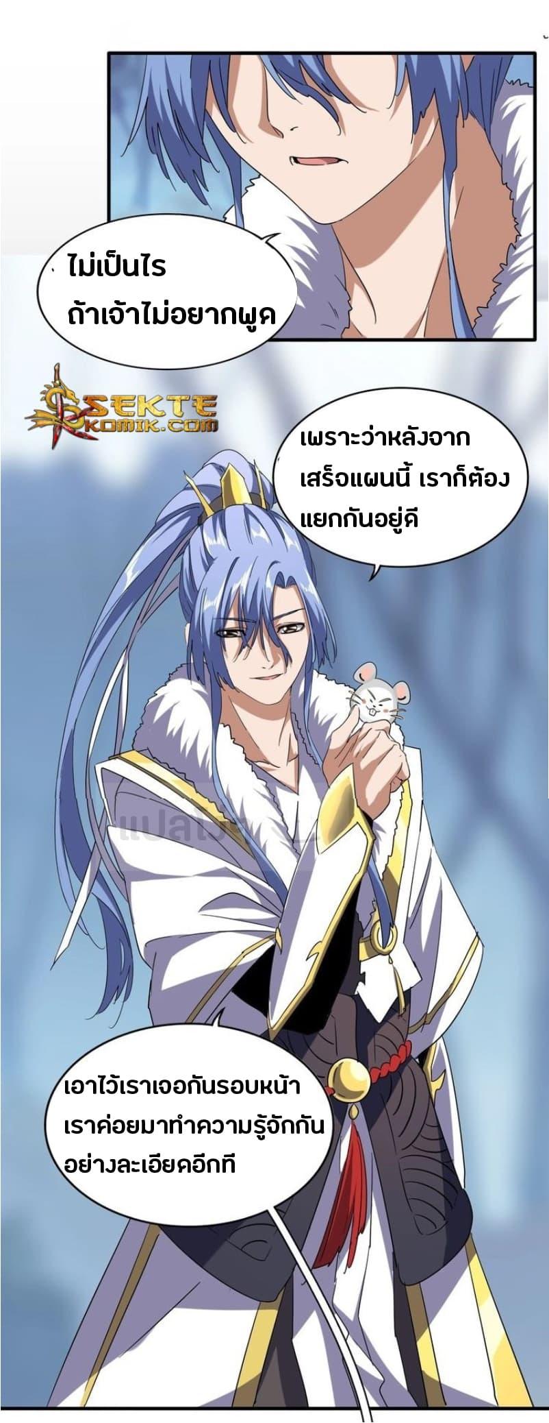 หน้า 18