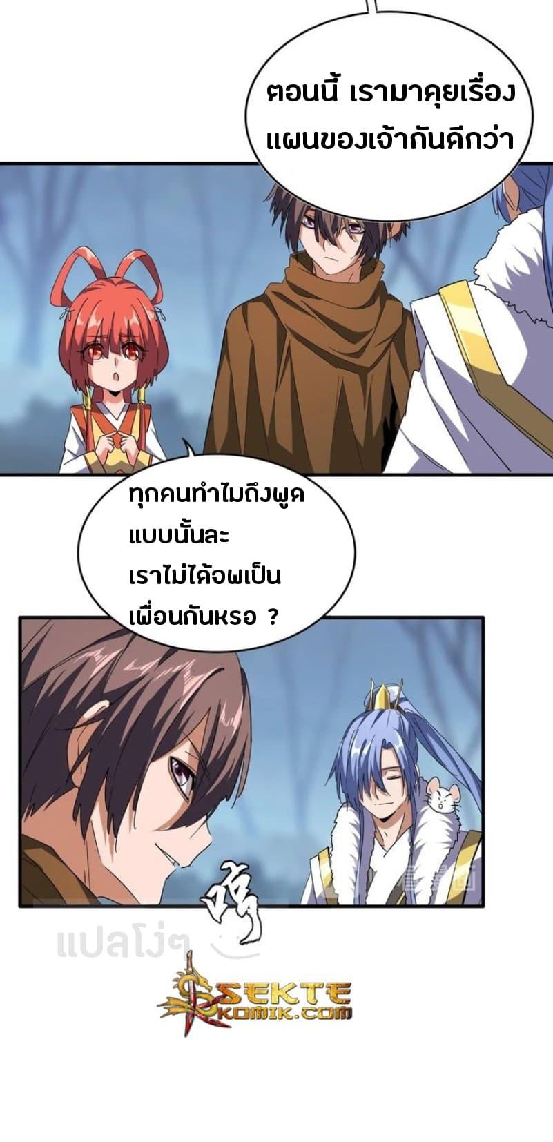 หน้า 19