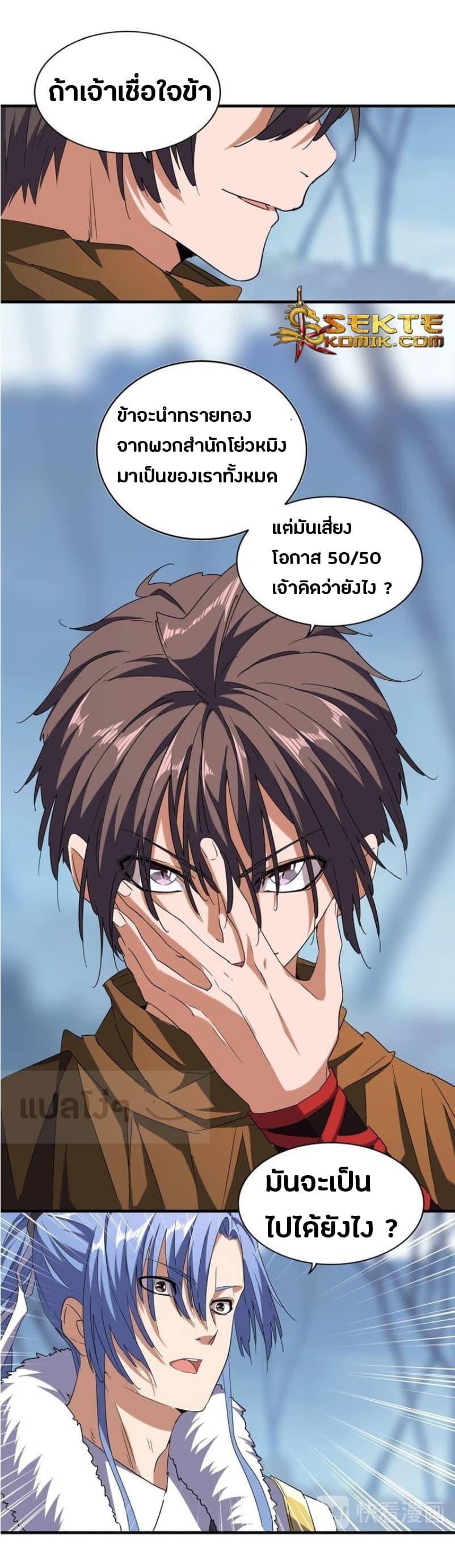 หน้า 2